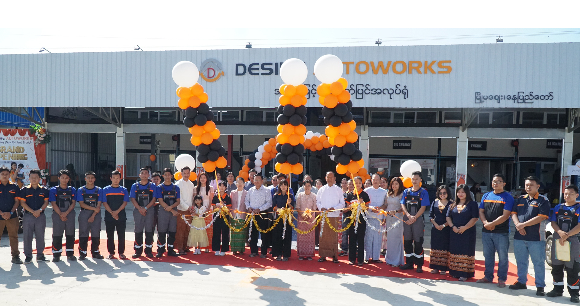 PROUD TO ANNOUNCE THE OPENING OF THE  MYOMA ZAY BRANCH